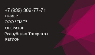 9393097771